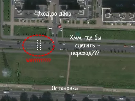 Как неправильно разместить переход там, где казалось бы ошибиться невозможно
