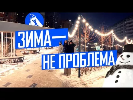 Казань: бульвар вместо парковки. Изучаем «Белые цветы»