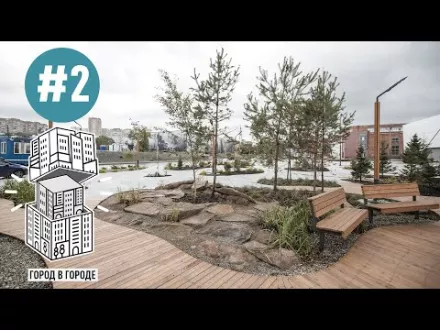 Город в городе. Общественное пространство завода Mazda Sollers