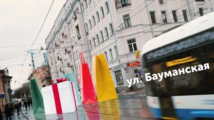 Сделайте подарок  благоустройте улицу у метро Бауманская!  прпроектировка