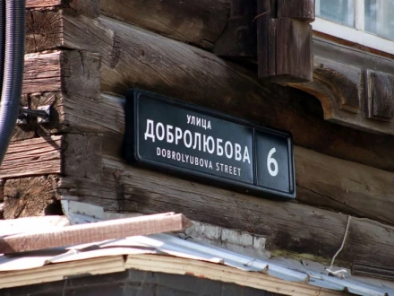 Разработка адресных табличек