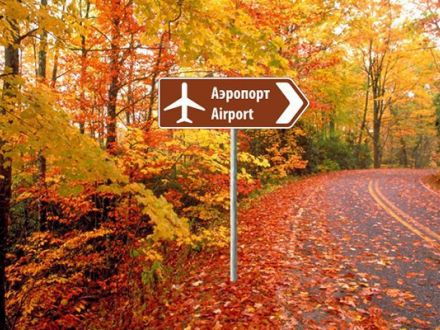 Дизайнеры критикуют новую туристическую навигацию страны