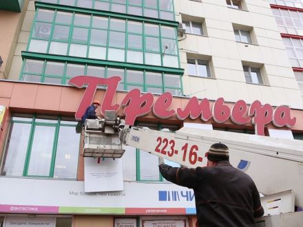 Челябинск будет свободным