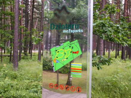 Парк для людей