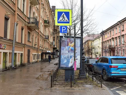 Будущее малых знаков на дорогах